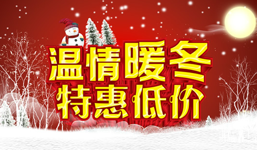 手扳葫蘆促銷