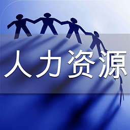 人力骨頭精簡版官網、攻略-來360下載最熱門手機游戲