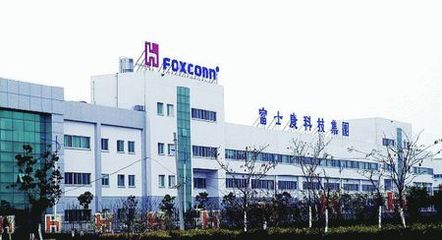 傳深圳富士康勞動力過剩強迫放兩天無薪假