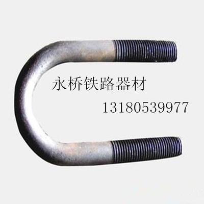 【永橋特賣 U型絲20U Q235材質 用途固定連接 定做異形件】價格_廠家_圖片 -