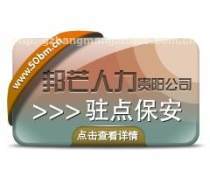 【貴州便民生活產品庫】_價格/圖片/廠家 - 產品庫 - 阿土伯交易網手機版