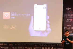 平安hr x 從賦能hr到賦能直線和員工