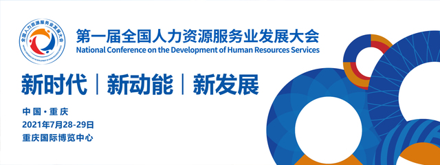 燚博云產品動態_人力資源系統_薪資核算_燚博云