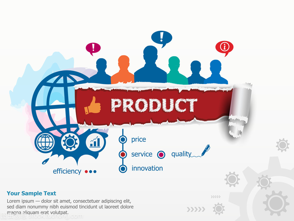 產品概念和一群人