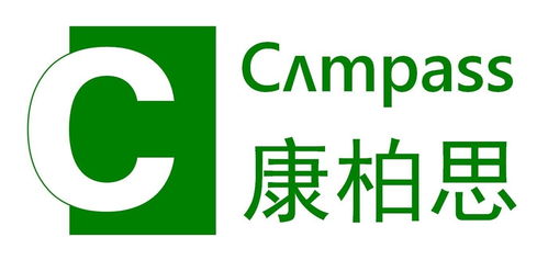 康柏思人力資源咨詢