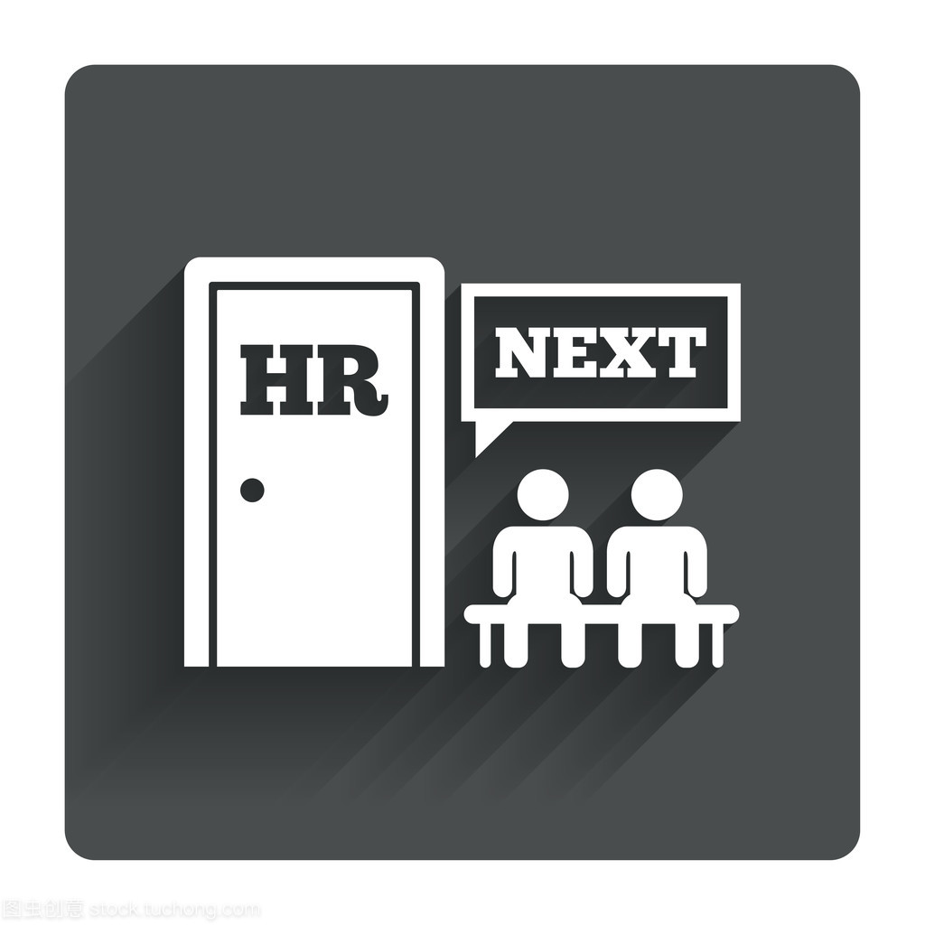 人力資源標志圖標