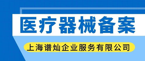 上海 銷售口罩資質代辦的價格,有什么要求和材料呢