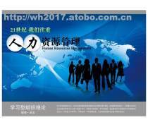 工資系統產品庫