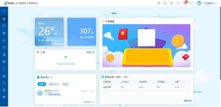 北森為精測電子人力資源數字化轉型賦能提效
