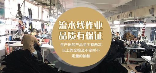 褲子加工廠的生產(chǎn)效率不高的原因有哪些?