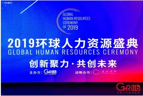 佩企信息榮獲 年度優選人力資源服務機構 hr saas產品類 大獎
