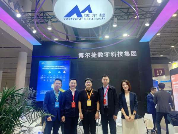 共繪人力資源新畫卷 博爾捷數字科技集團深度參與第二屆全國人力資源服務業發展大會